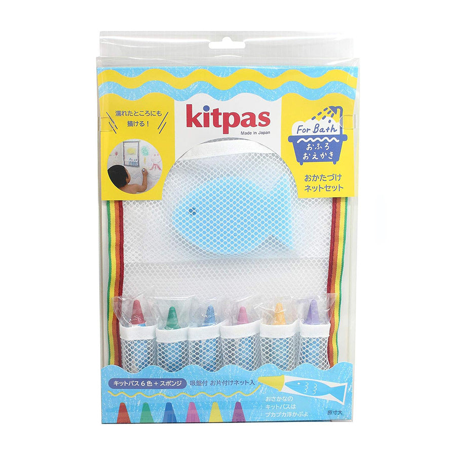 Bath Crayon Set with Sponge and Pocket