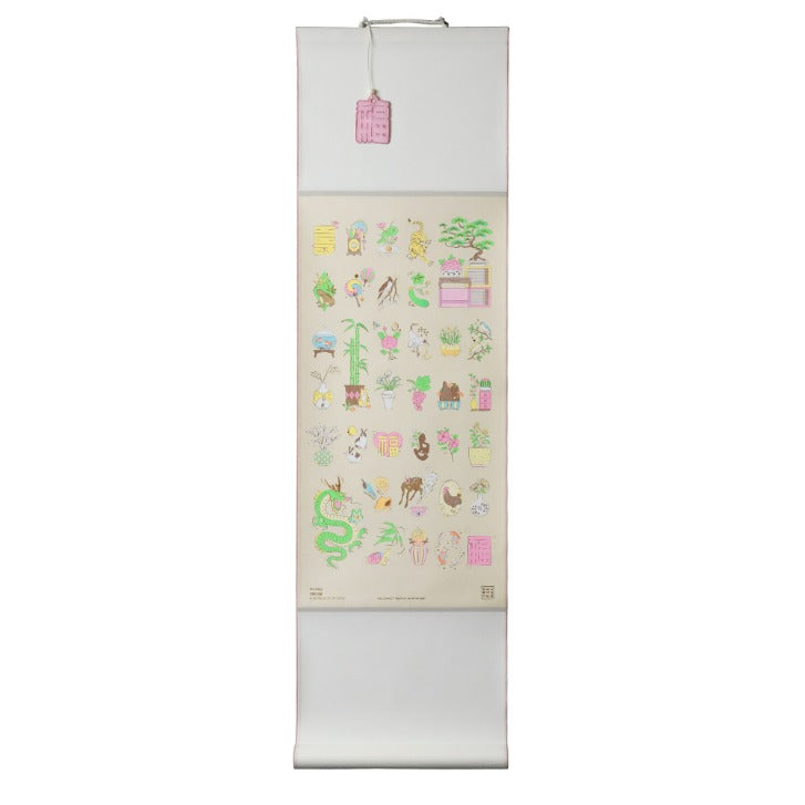 Hundreds of Objects Fortune Wall Scroll